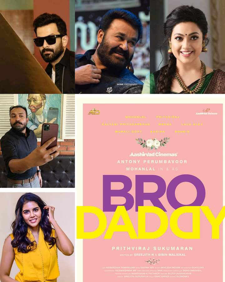 Bro daddy movie