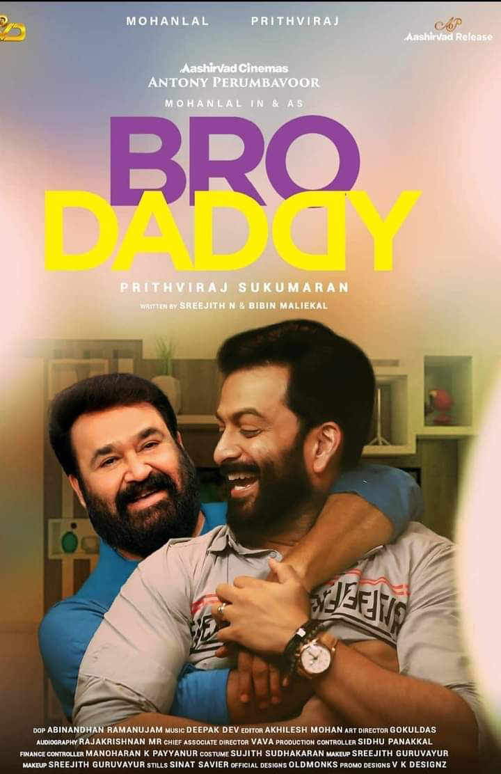 Bro daddy movie