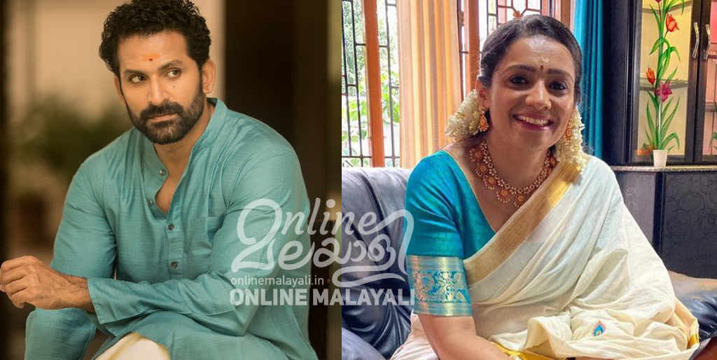 John kokken meera vasudev