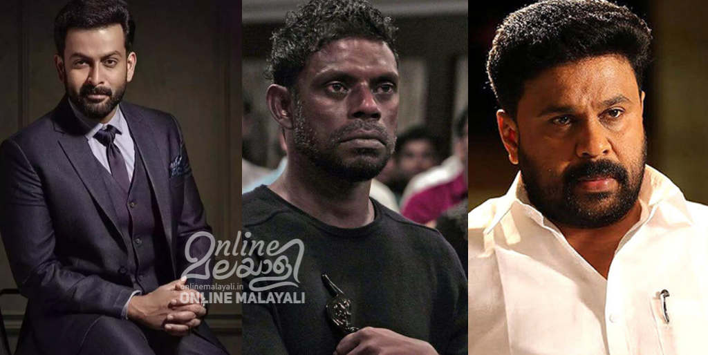 prithviraj sukumaran dileep vinayakan
