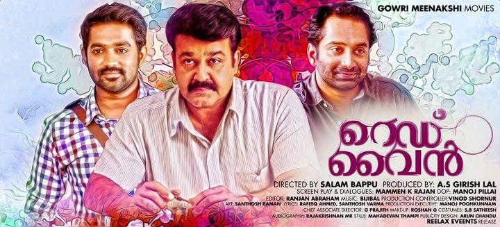 red wine mohanlal