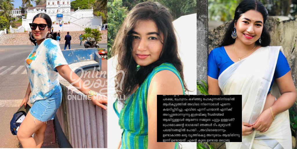 grace antony hilite mall issue