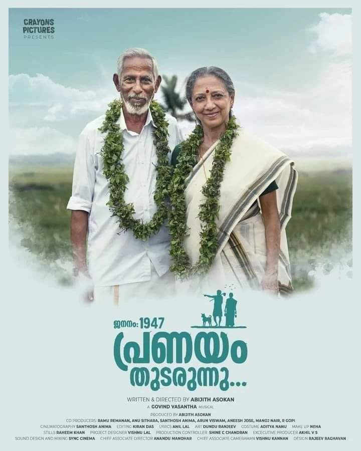 jayarajan kozhikode leela samson 