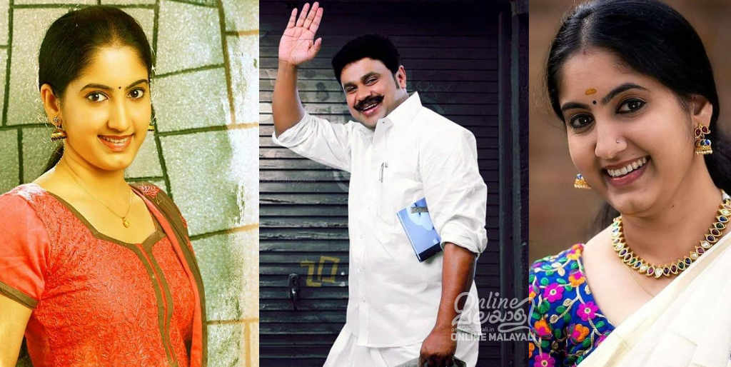 sreekala sasidharan and dileep