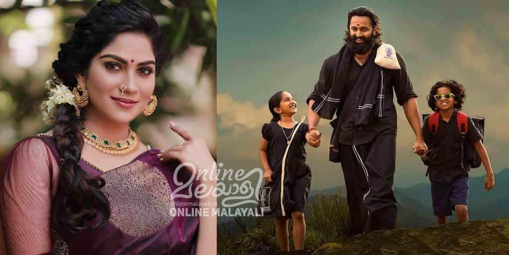 swasika vijay unni mukundan